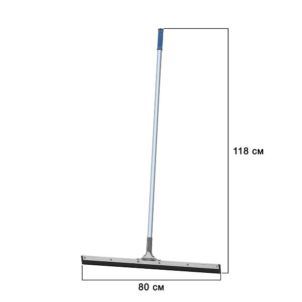 Стяжка для удаления жидкости с пола OfficeClean Professional, рабочая часть 75,5см, алюминиевый черенок 118см, основа металл/резина