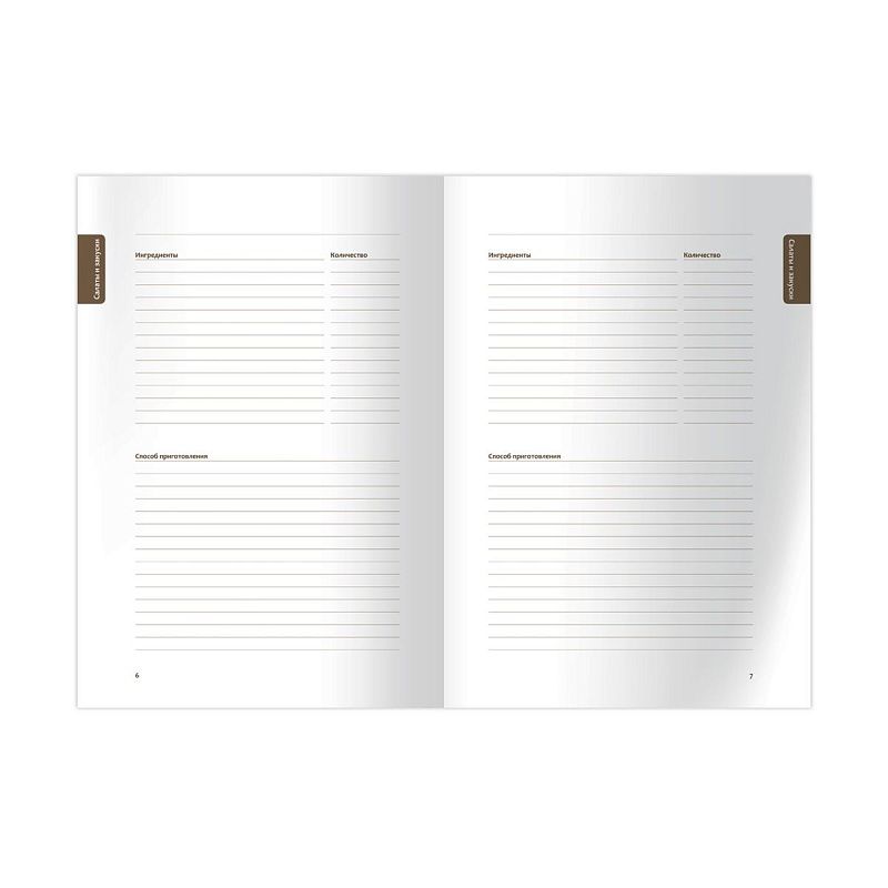 Книга для записи рецептов А5 80л., BG "Кулинарное шоу", матовая ламинация