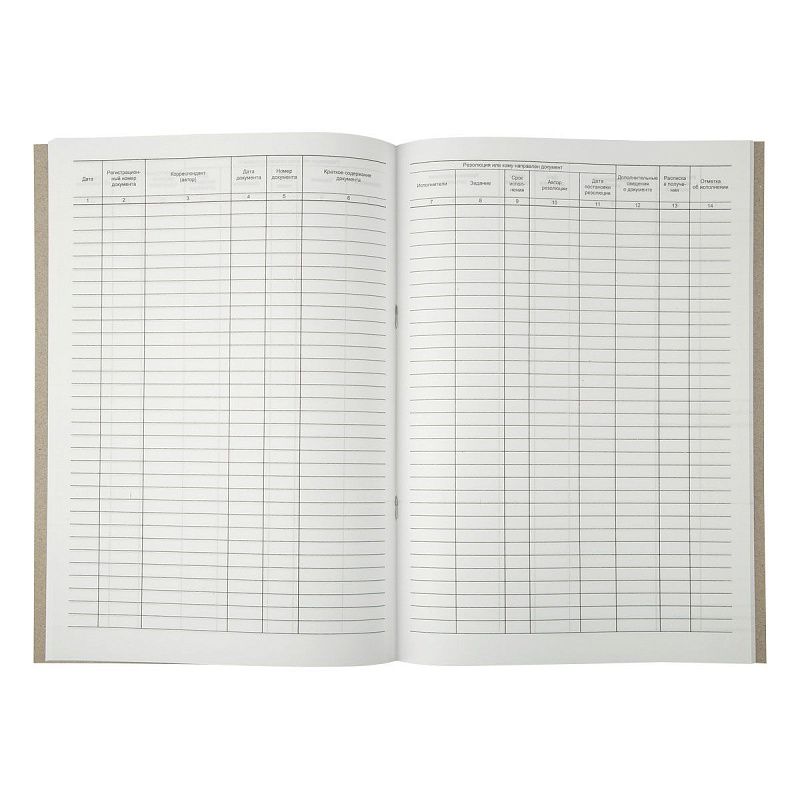 Журнал регистрации исходящих документов А4, 48л., на скрепке, блок офсет