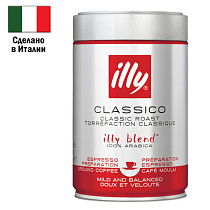 Кофе молотый ILLY "Classico" ИТАЛИЯ, 250 г, ж/б, 43