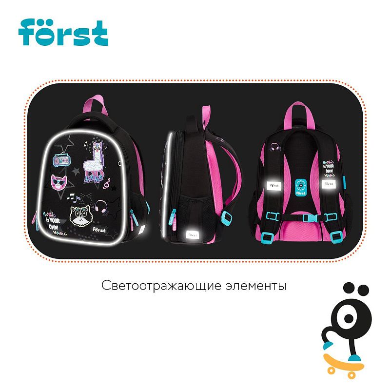 Ранец Först F-Top облегченный "Disco Lama" 36*28*15см, 2 отделения, 2 кармана, анатомическая спинка 