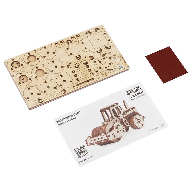 Конструктор деревянный ТРИ СОВЫ "Каток", 8,5*4,2*4,5см, 52 детали, пакет с еврослотом 