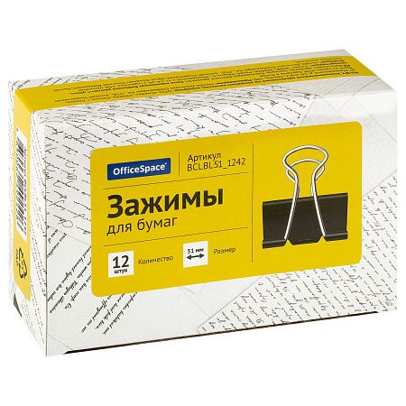 Зажимы для бумаг 51мм, OfficeSpace, 12шт., черные, картонная коробка