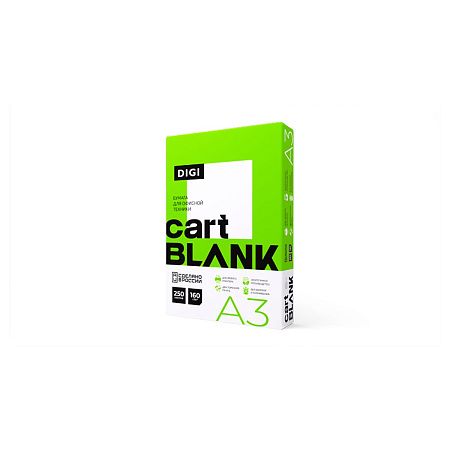 Бумага Cartblank "Digi" А3, 160г/м2, 250л., 146%
