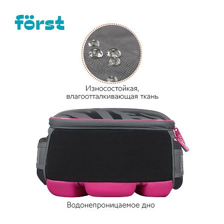 Ранец Först F-Top облегченный "Little leo" 36*28*15см, 2 отделения, 2 кармана, анатомическая спинка 