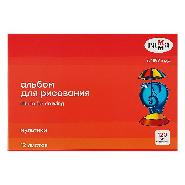 Альбом для рисования 12л., А4, на скрепке Гамма "Мультики", 120г/м2