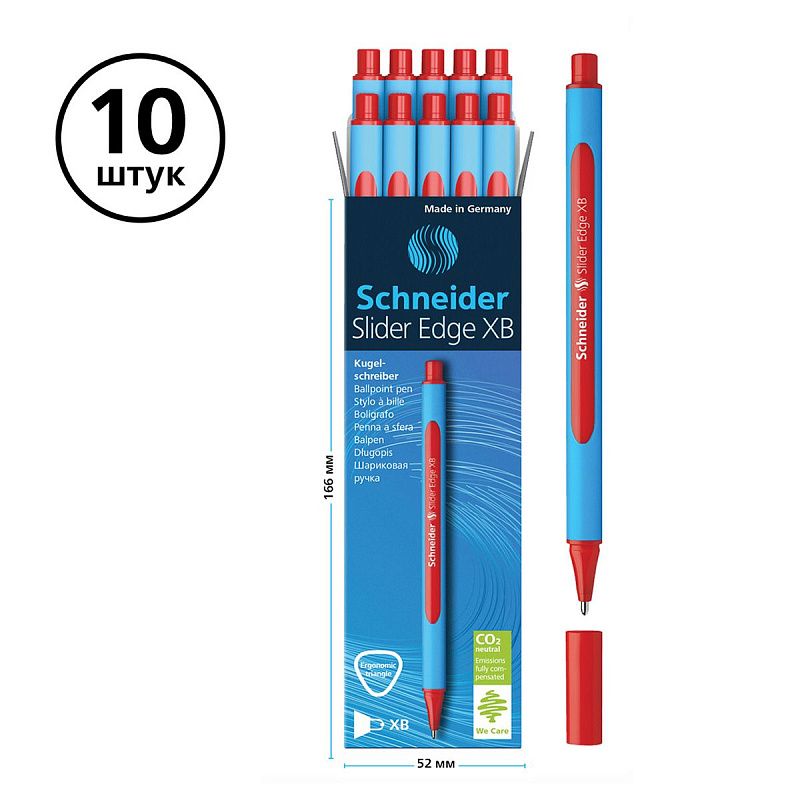 Ручка шариковая Schneider "Slider Edge XB" красная, 1,4мм, трехгранная 