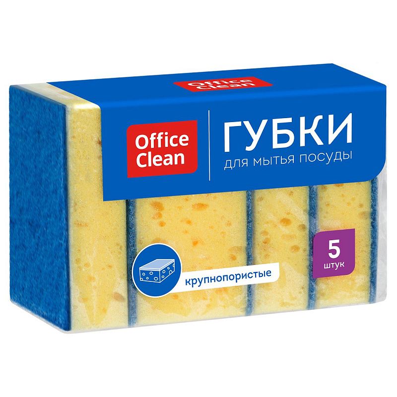 Губки для посуды OfficeClean, крупнопористый поролон с абразивным слоем, 100*70*30мм, 5шт.