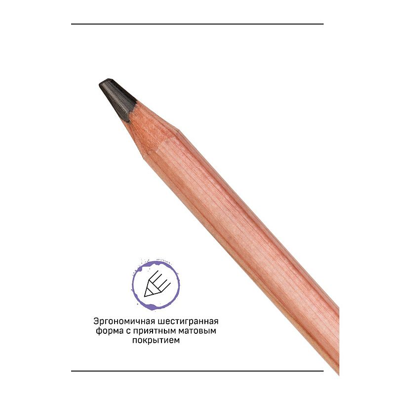 Карандаш ч/г Гамма "Старый мастер", 8B, заточен. 