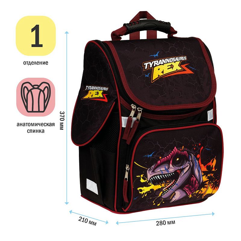 Ранец ArtSpace Junior "Dino" 37*28*21см, 1 отделение, 3 кармана, анатомическая спинка 