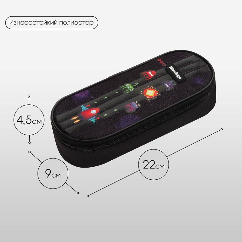 Пенал корпусный 1 отделение, 220*90*45 мм, Berlingo "Space Battle", полиэстер 