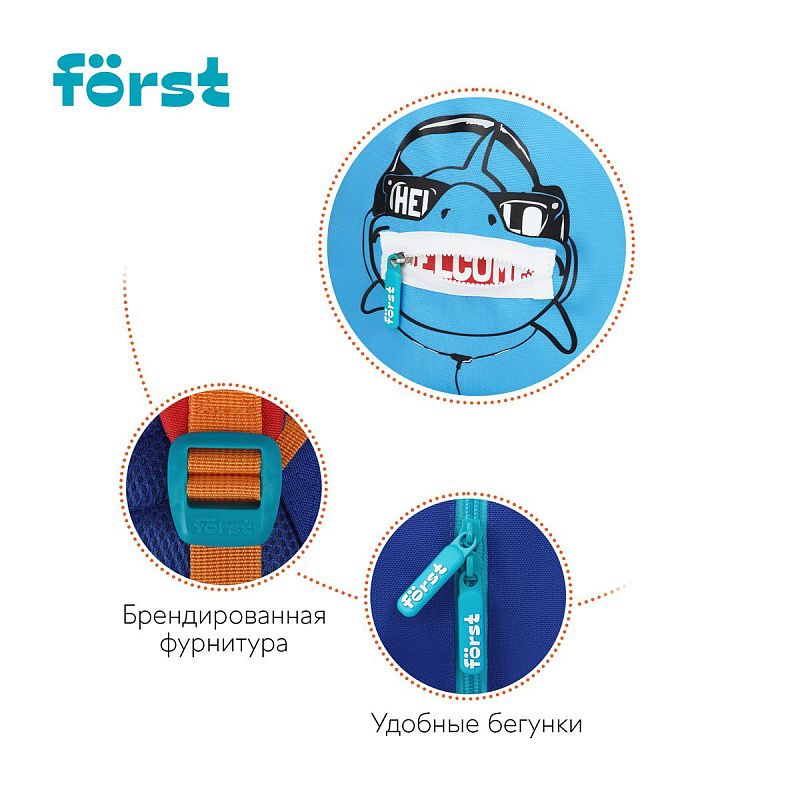 Рюкзак Först F-Kids "Shark" 30*23*13см, 1 отделение, 3 кармана, уплотненная спинка 