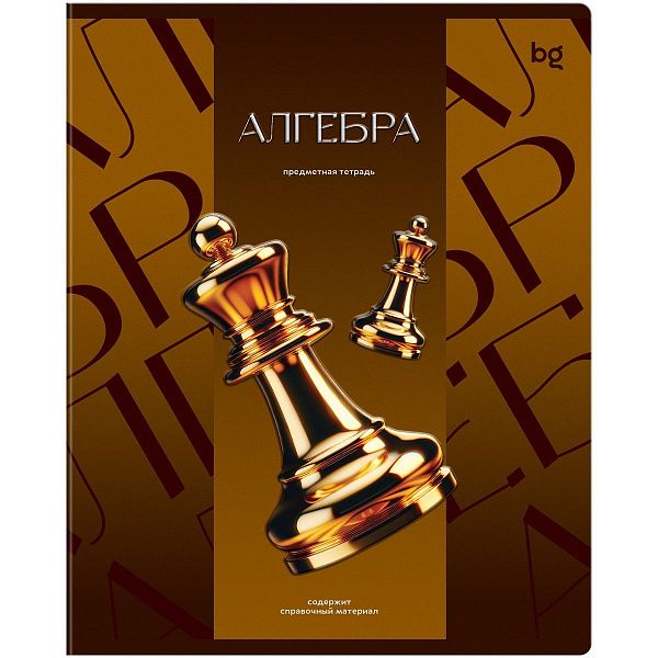Тетрадь предметная 48л. BG "Темное стекло" - Алгебра, конгрев, твин-лак, 70г/м2