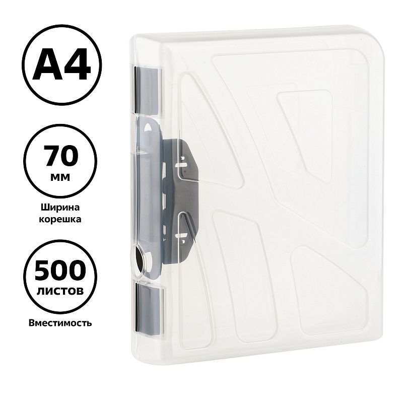 Папка-регистратор СТАММ, 70мм, пластик., на защелках, прозрачная 