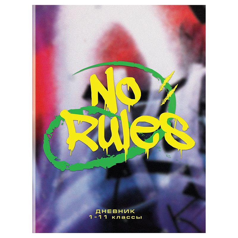 Дневник 1-11 кл. 40л. на скобе BG "Mix-8, Универсальный"