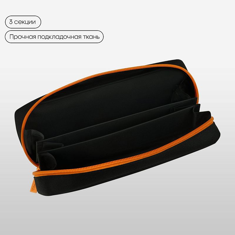 Пенал мягкий 1 отделение, 205*60*65 мм, Berlingo "Orange", полиэстер 