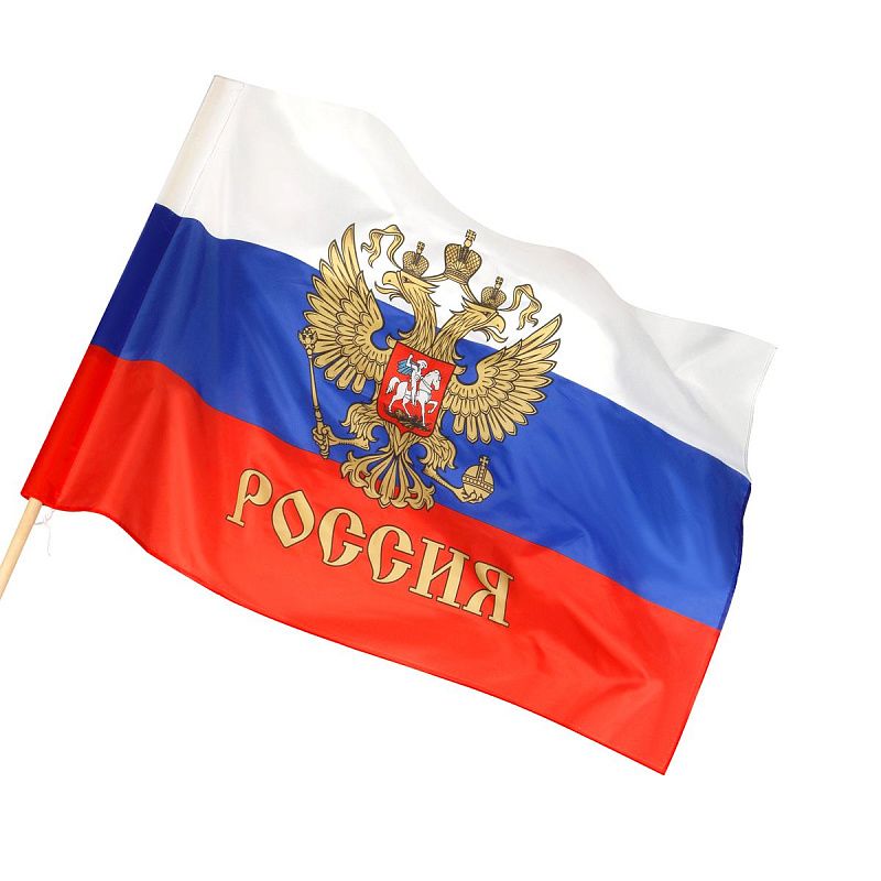 Флаг РФ с гербом 90*135см, пакет с европодвесом