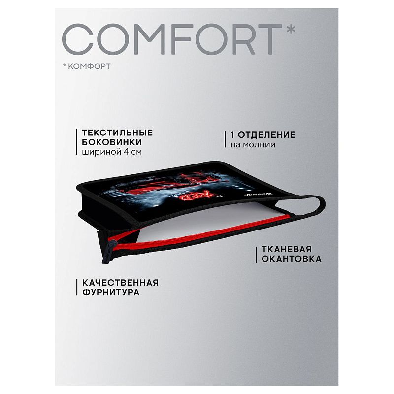 Папка для тетрадей 1 отделение, А5 Berlingo "Red Monster", 240*205*40мм, пластик, на молнии 