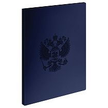 Папка с боковым зажимом СТАММ "Герб" А4, 17мм, 700мкм, пластик, сапфир
