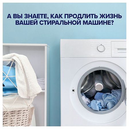 Смягчитель воды для стиральных машин Calgon, гель антибактериальный, 650мл 