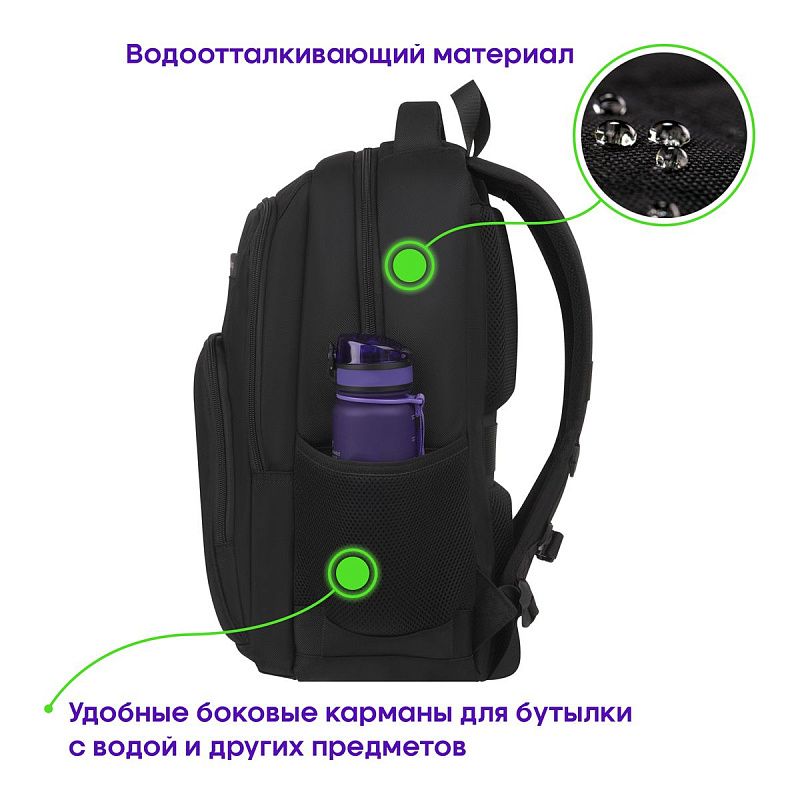 Рюкзак Berlingo City "Ergo" 44*28*19см, 2 отделения, 4 кармана, отделение для ноутбука, эргономическая спинка 