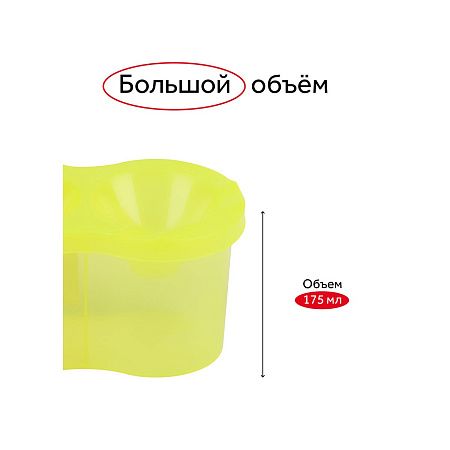 Стакан-непроливайка двойной Гамма, неоновые цвета, ассорти