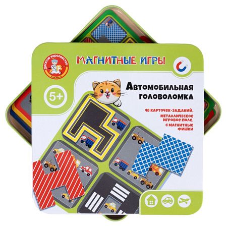 Игра магнитная Десятое королевство "Автомобильная головоломка", жестяная коробка 