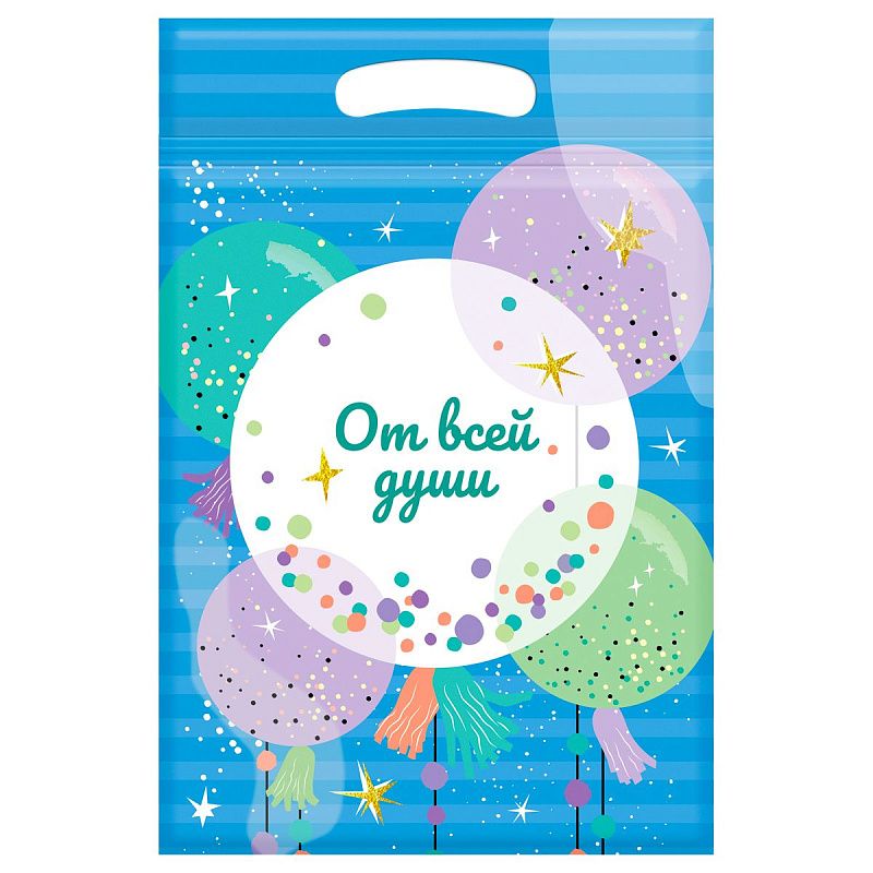 Набор подарочных пакетов 15*22 см, зип-лок, MESHU "For you", 36шт.