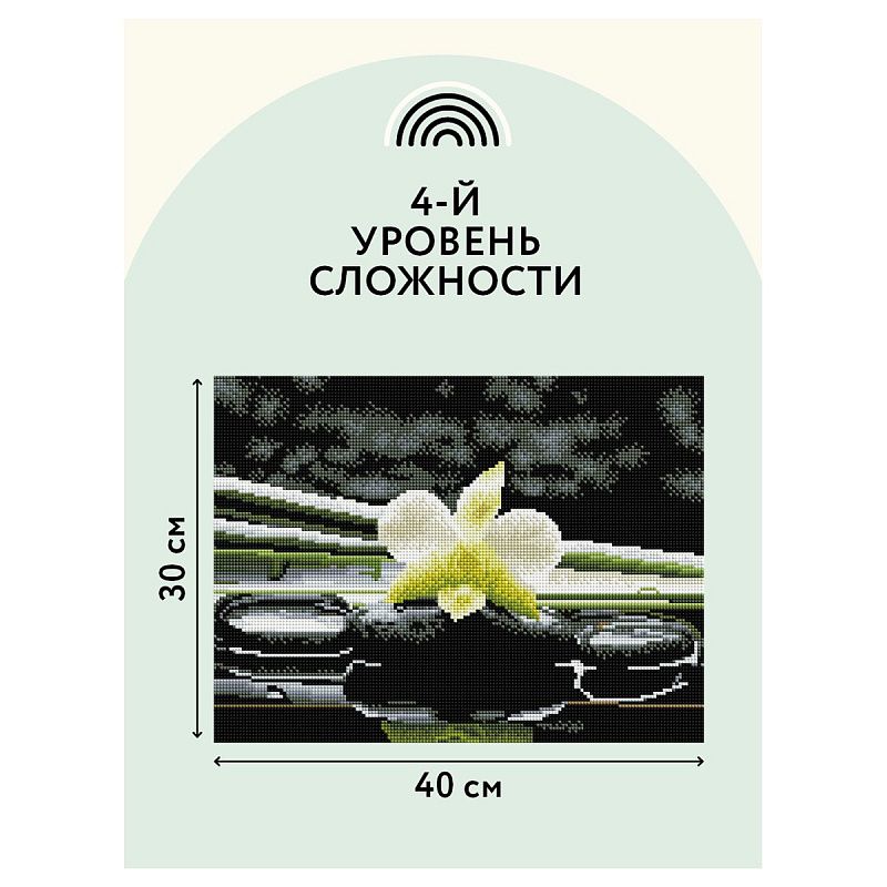 Алмазная мозаика ТРИ СОВЫ "Цветок орхидеи", 30*40см, холст на деревянном подрамнике, картонная коробка с пластиковой ручкой