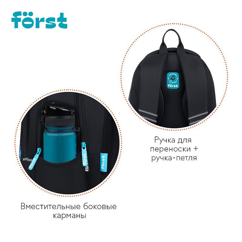 Рюкзак Först F-Cute "Need for Speed" 37*29*17см, 3 отделения, 2 кармана, анатомическая спинка 