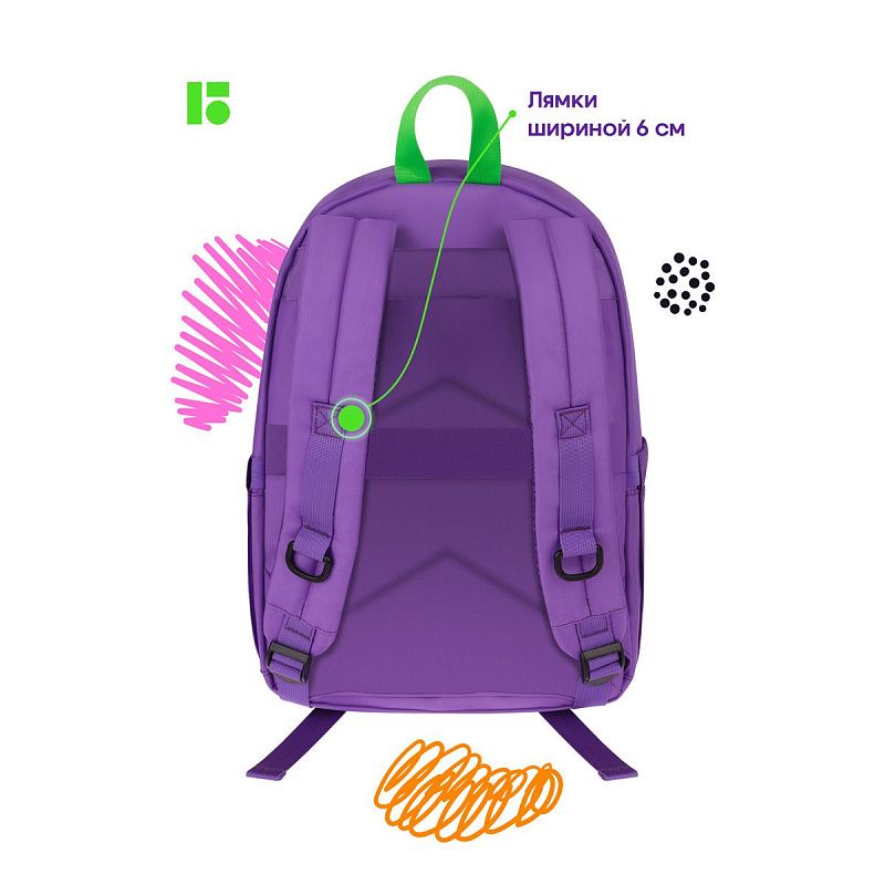 Рюкзак Berlingo "Regular purple", 40*27*16см, 1 отделение, 3 кармана, уплотненная спинка 