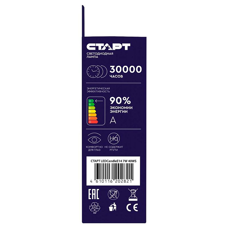 Лампа светодиодная Старт LED, серия "WS" 7W40, тип С "свеча", E14, 4000К, нейтральный свет, 25000ч