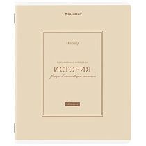 Тетрадь предметная CLASSIC 48 л., рельефный картон, матовая ламинация, ИСТОРИЯ, клетка, подсказ, BRAUBERG, 405142