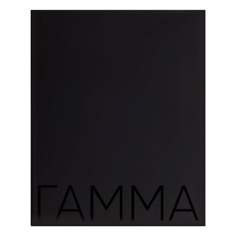 Пастель художественная Гамма, 120цв., половинки, картон.упак.