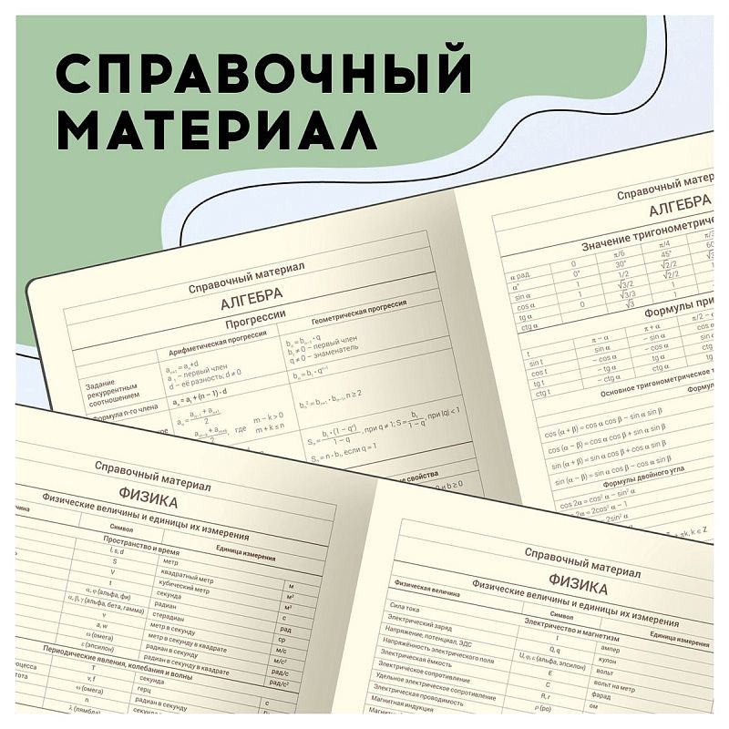 Дневник 1-11 кл. 48л. (твердый) Greenwich Line "Solaris", иск. кожа, аппликация с УФ-печатью, тисн. фольгой, , тон. блок, ляссе