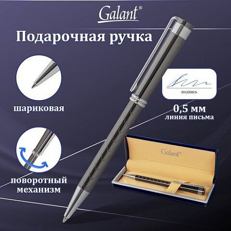 Ручка подарочная шариковая GALANT "MARINUS", корпус оружейный металл, детали хром, узел 0,7 мм, синяя, 143509 