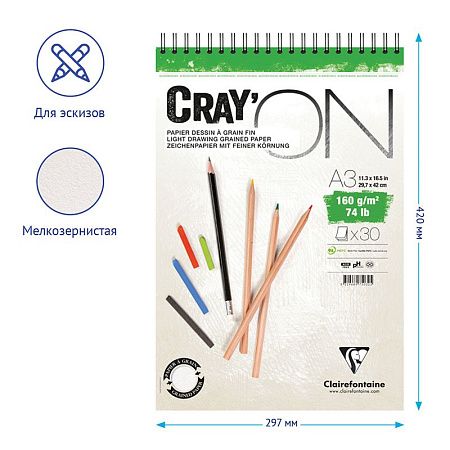 Скетчбук - блокнот 30л., А3 Clairefontaine "Cray ON", на гребне, мелкозерн., 160г/м2
