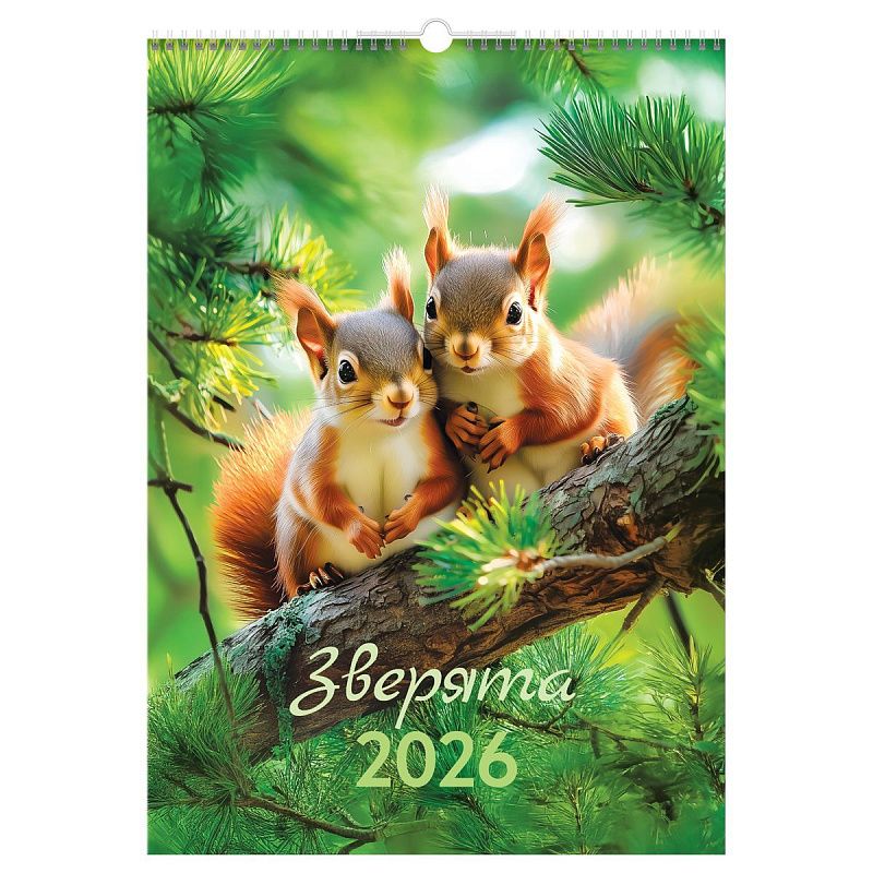 Календарь настенный перекидной на гребне, 340*480 мм 6л. BG "Зверята", 2026г.