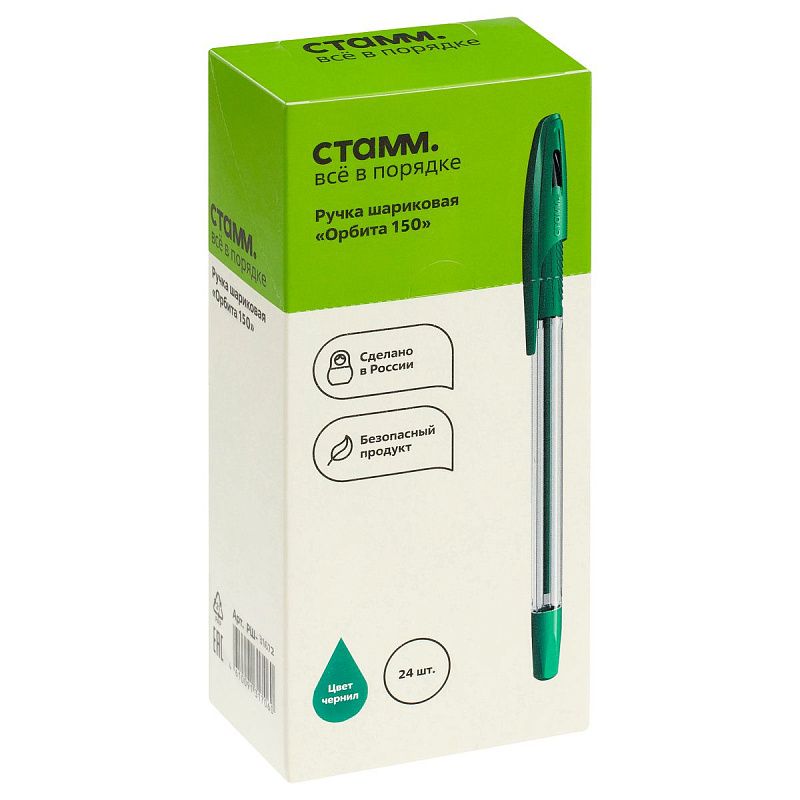 Ручка шариковая СТАММ "Орбита 150" зеленая, 0,7мм 