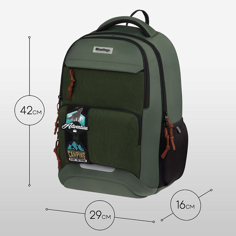 Рюкзак Berlingo ErgoSmart "Street Scout" 42*29*16см, 2 отделения, 4 кармана, эргономичная спинка 