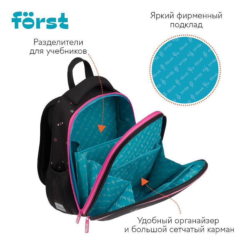 Ранец Först F-Top облегченный "Hey!" 36*28*15см, 2 отделения, 2 кармана, анатомическая спинка 