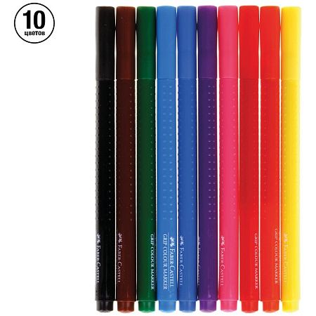Фломастеры Faber-Castell "Grip", 10цв., трехгранные, смываемые, пластик. уп., европодвес
