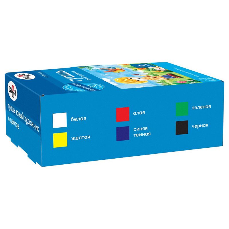 Гуашь Гамма "Юный художник NEW", 06 цветов, 17,5мл, картон. упаковка