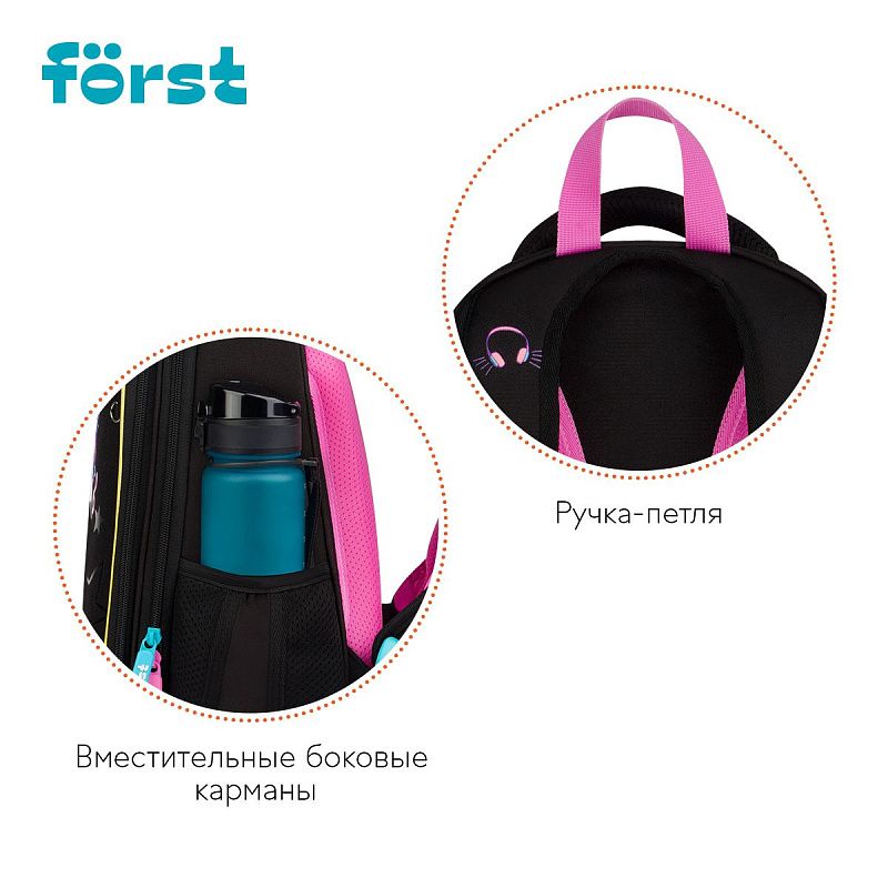 Ранец Först F-Top облегченный "Disco Lama" 36*28*15см, 2 отделения, 2 кармана, анатомическая спинка 