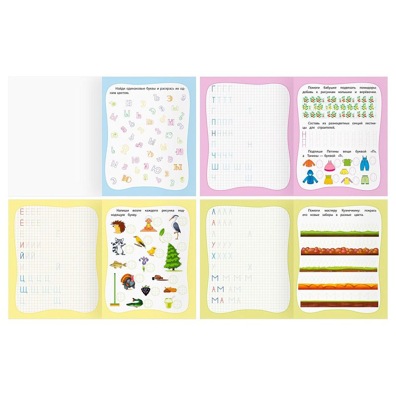 Прописи дошкольника А5 ТРИ СОВЫ "Прописи цветные. 5-6 лет", 16стр.