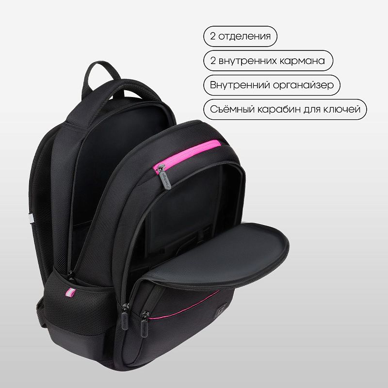 Рюкзак Berlingo U3 "Aesthetic" 41*29,5*13см, 2 отделения, 4 кармана, эргономичная спинка 