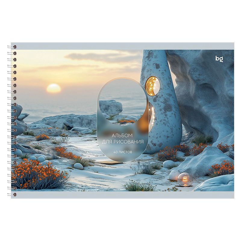 Альбом для рисования 40л., А4, на гребне BG "В режиме ON", 120г/м2