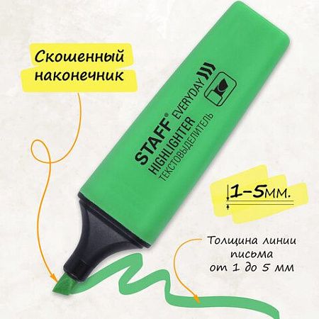 Набор текстовыделителей STAFF "EVERYDAY" HL-638, 4 шт., АССОРТИ, линия 1-5 мм, 151643 