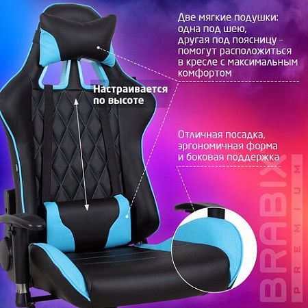 Кресло компьютерное BRABIX "GT Master GM-110", две подушки, экокожа, черное/голубое, 531928