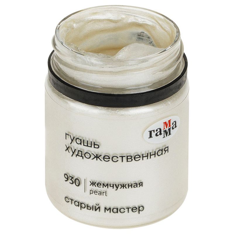 Гуашь художественная Гамма "Старый Мастер", жемчужная, 40мл